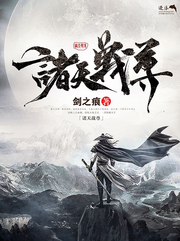 心路难平第二部无删减