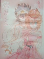 pr九尾妖狐在线观看